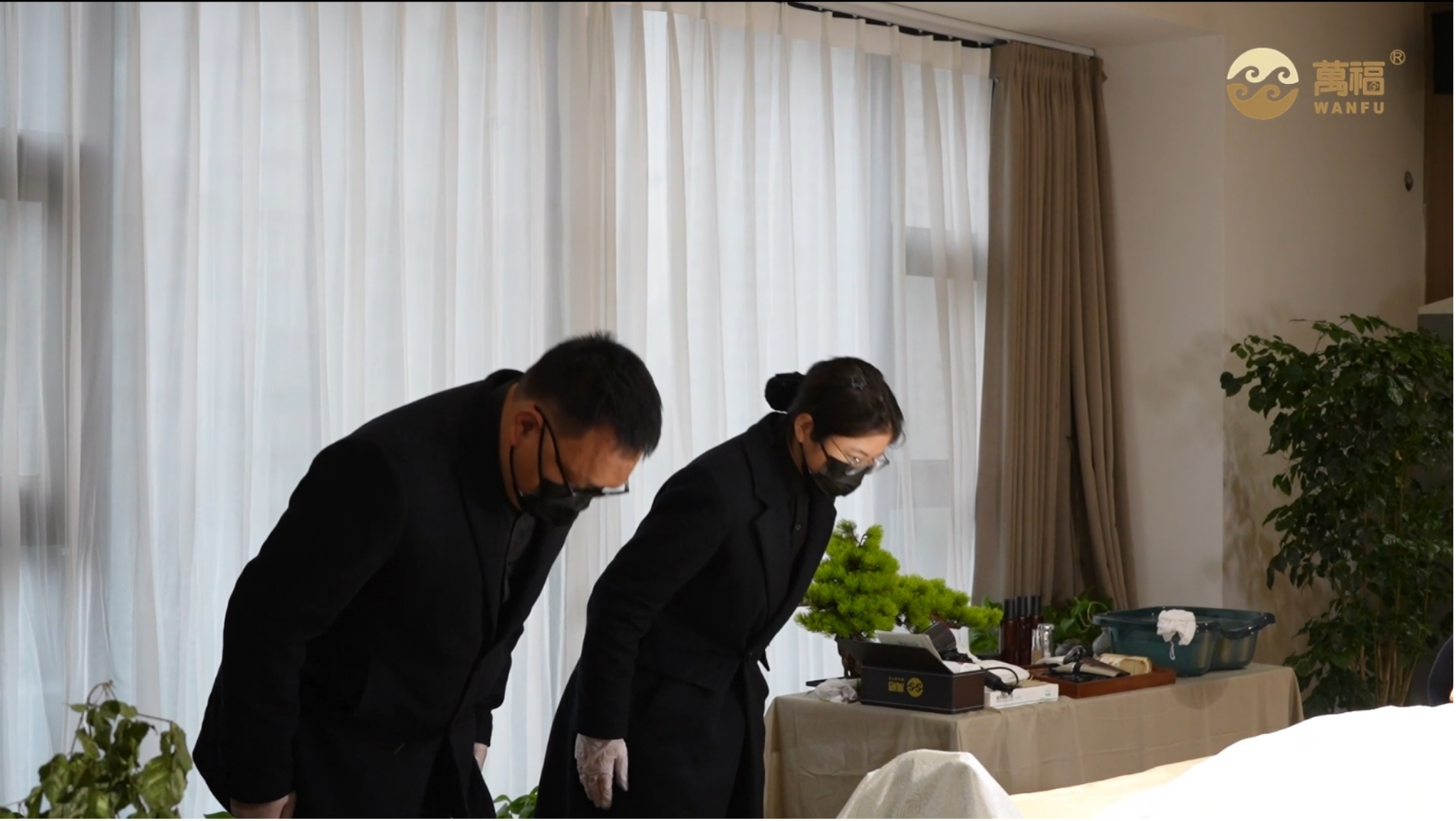净身更衣